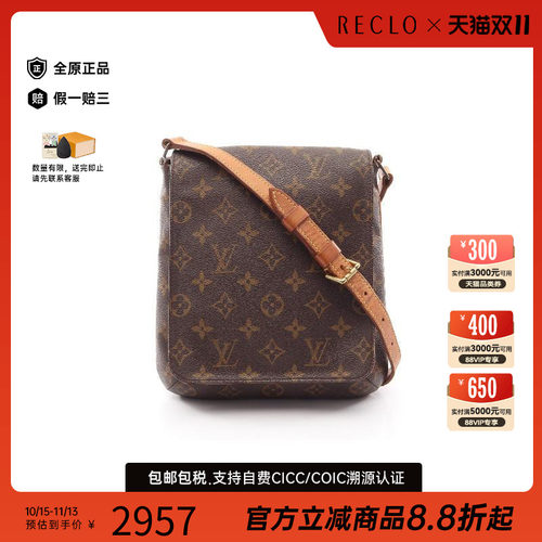 中古LV路易威登单肩包レディース