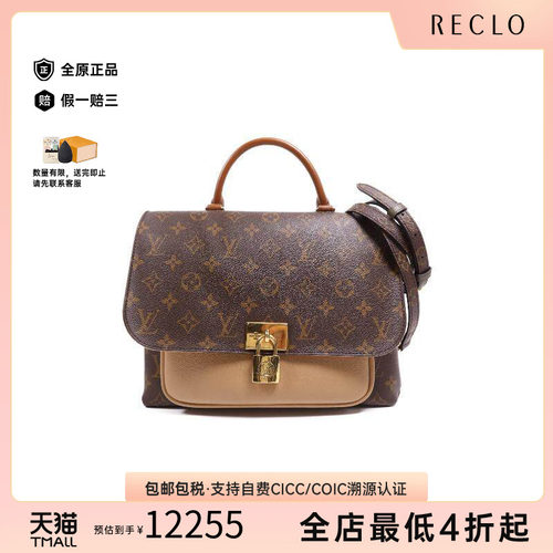 中古LV路易威登斜挎包レディース