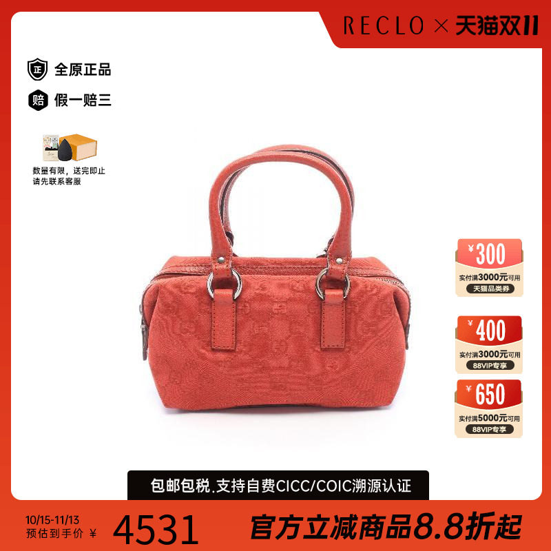 中古Gucci古驰手提包レディース