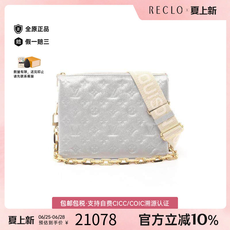 中古LV路易威登单肩包レディース
