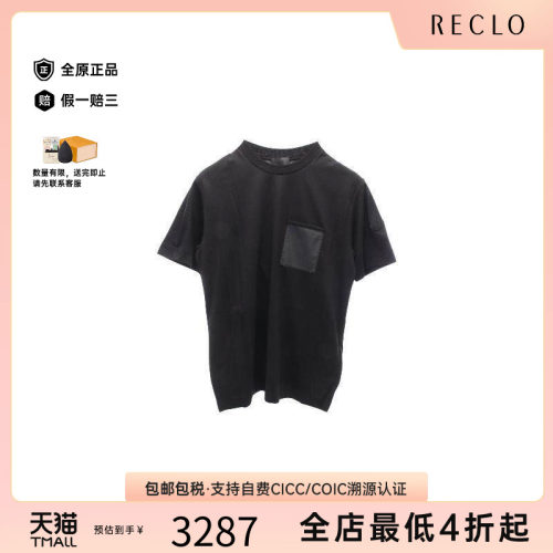 中古Moncler盟可睐上衣