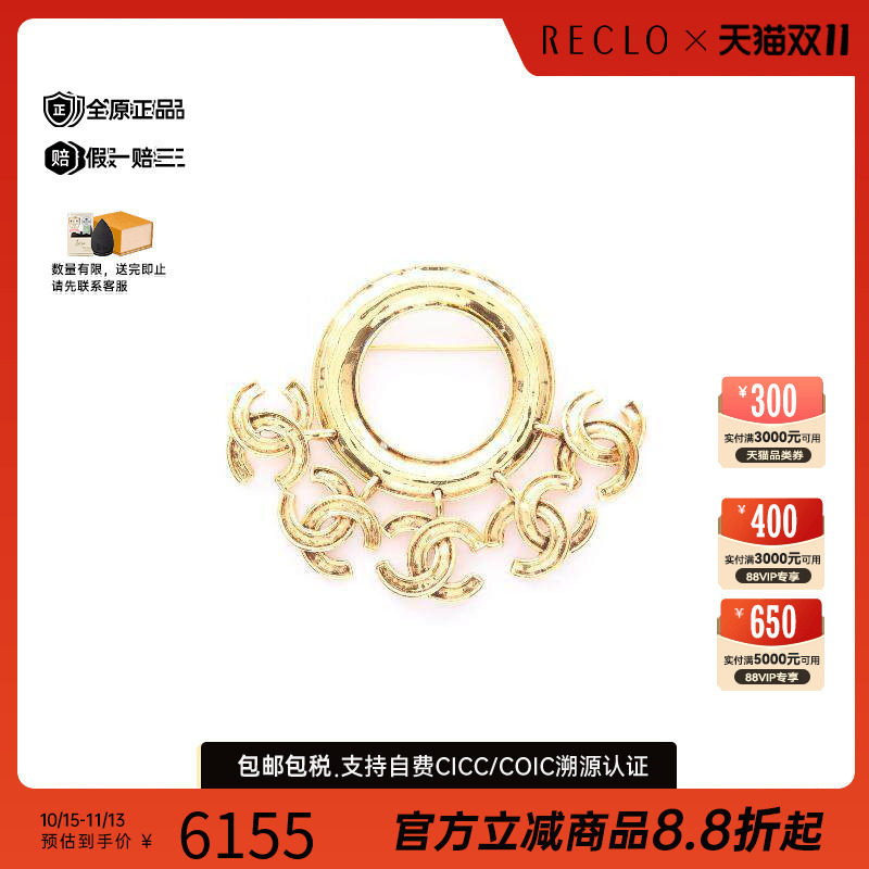 中古Chanel香奈儿胸针レディース