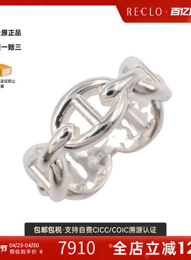 中古Hermes爱马仕戒指メンズ