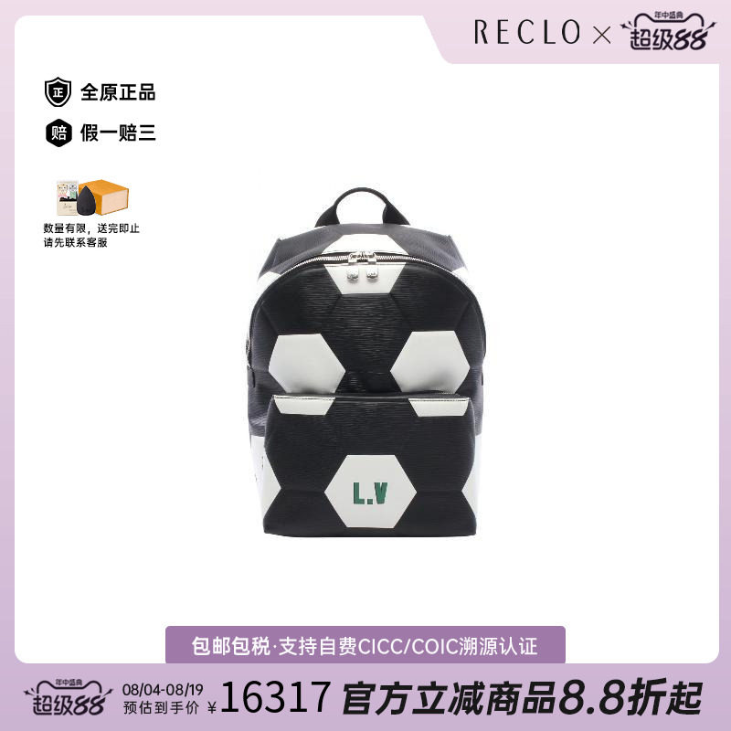 中古LV路易威登双肩包メンズ牛皮