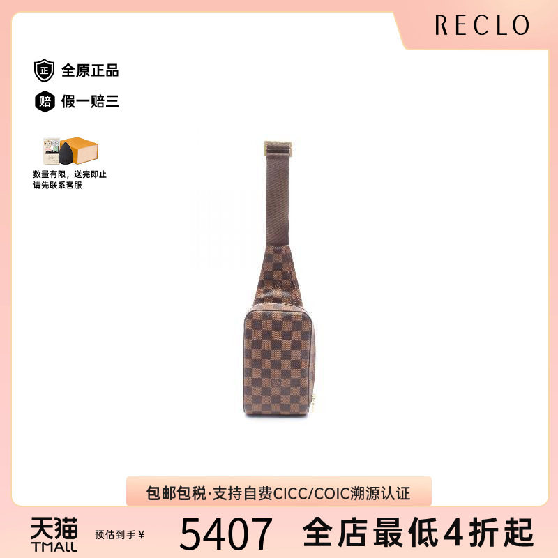 中古LV路易威登腰包レディース