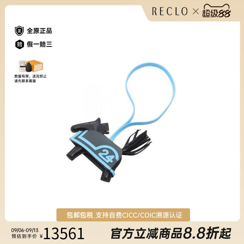 中古Hermes爱马仕其他