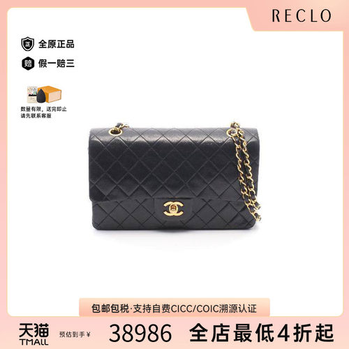 中古Chanel香奈儿单肩包