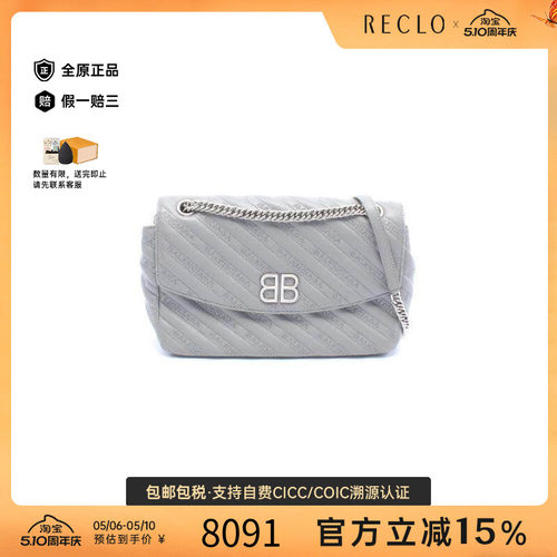 中古Balenciaga巴黎世家单肩包