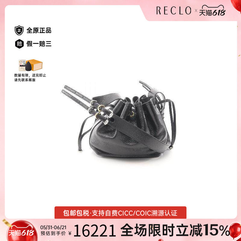 中古Givenchy纪梵希女包S级99新Shoulder bag肩包牛皮斜挎包黑色