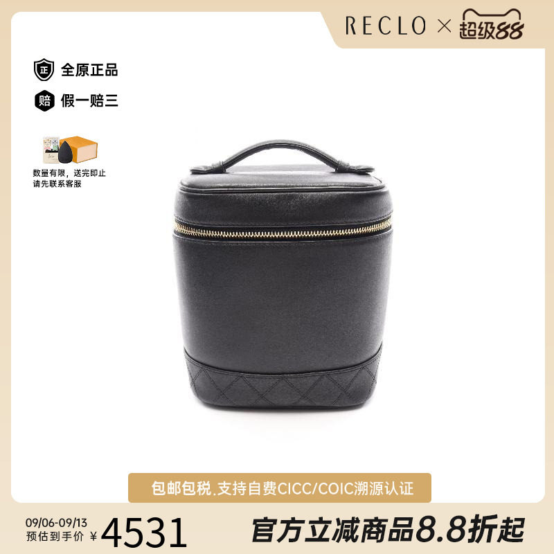 中古Chanel香奈儿手提包