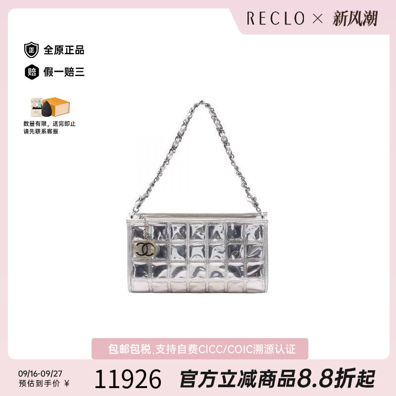 中古Chanel香奈儿手提包