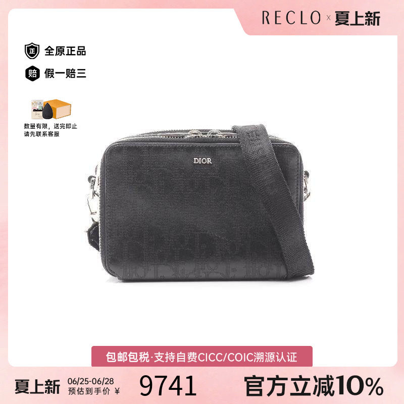 中古Dior迪奥斜挎包メンズ牛皮