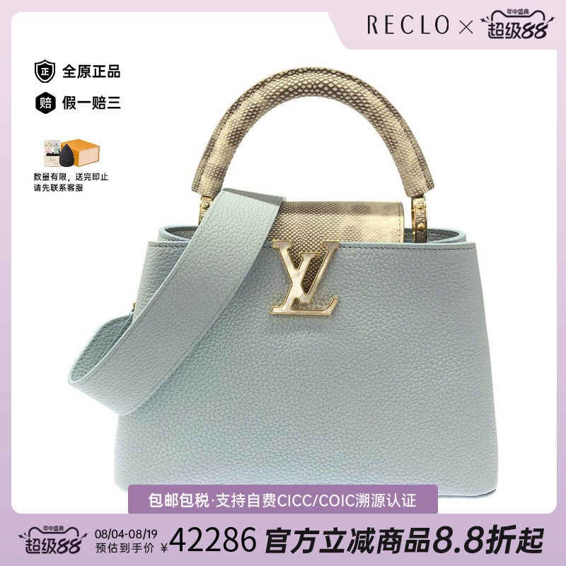中古LV路易威登女包手提斜挎包