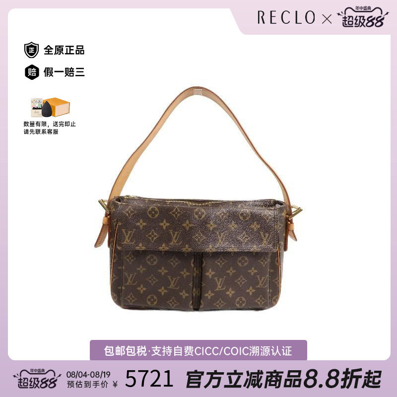 中古LV路易威登单肩包レディース