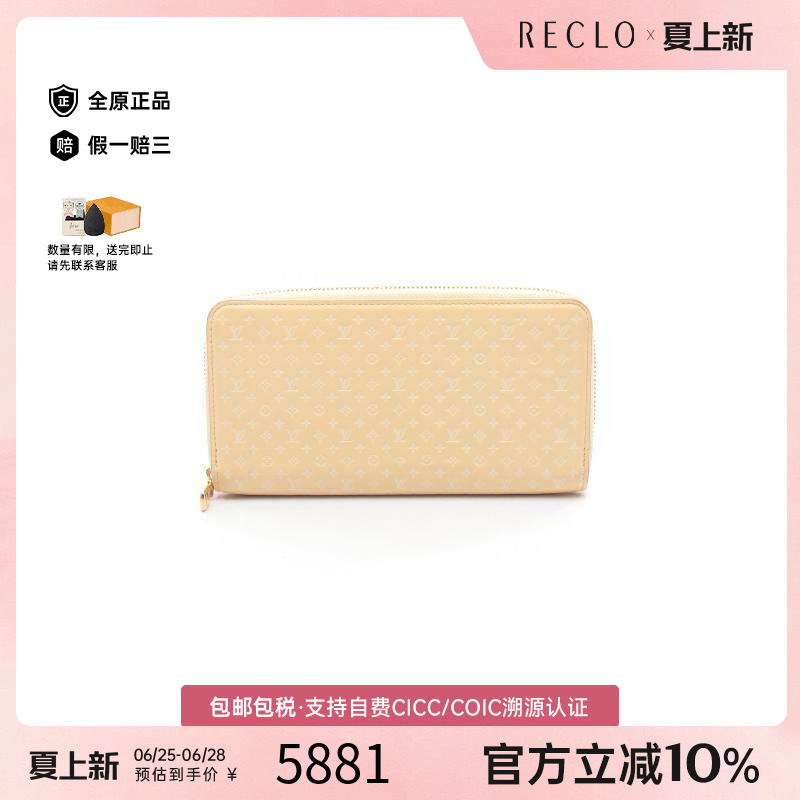 中古LV路易威登长钱包レディース