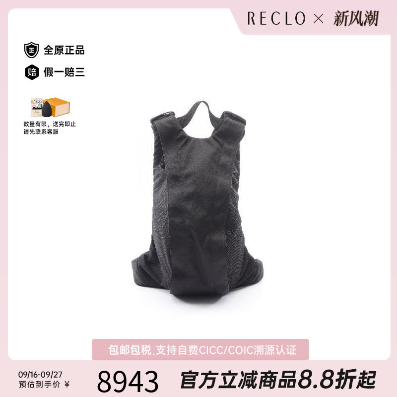 中古BottegaVeneta葆蝶家双肩包