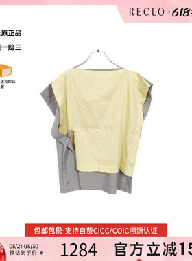 中古Issey Miyake三宅一生女A级95新tops上衣棉上衣黄色正品休闲