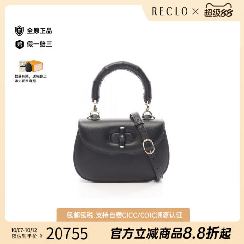 中古Gucci古驰斜挎包レディース