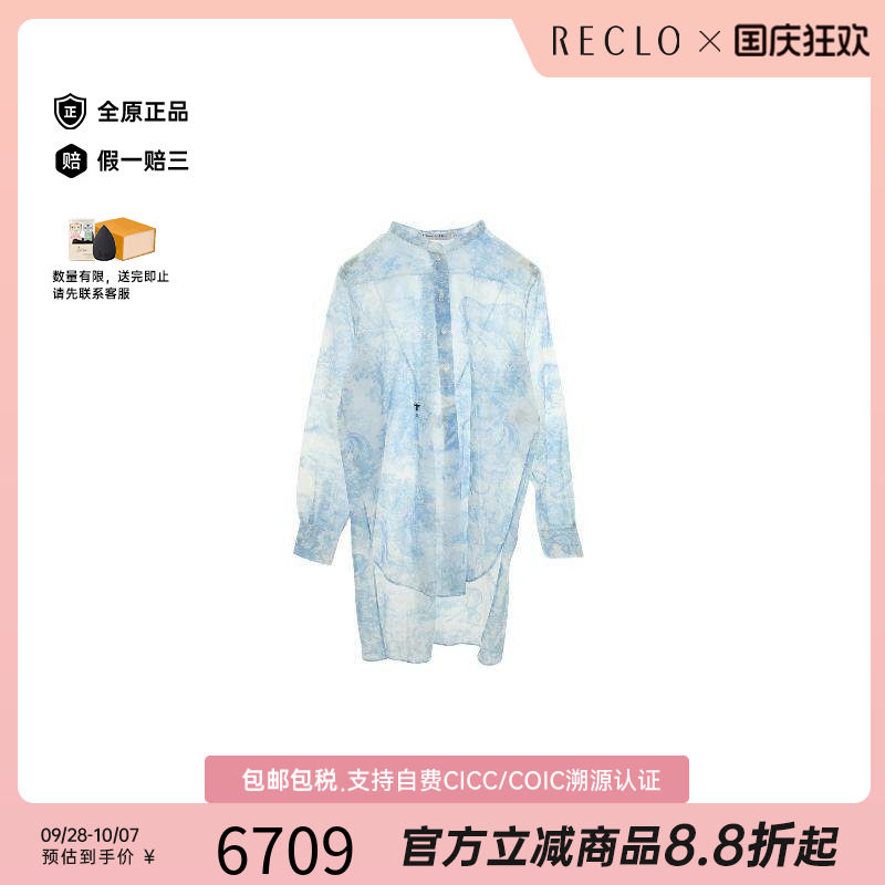 中古Dior迪奥上衣レディース棉