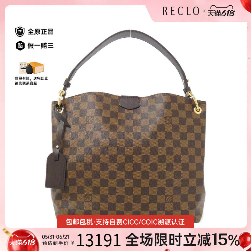 中古LV路易威登女包A级95新Gracefull PM棋盘格单肩包RECLO正品