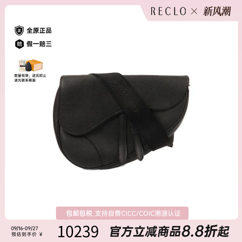 中古Dior迪奥斜挎包レディース