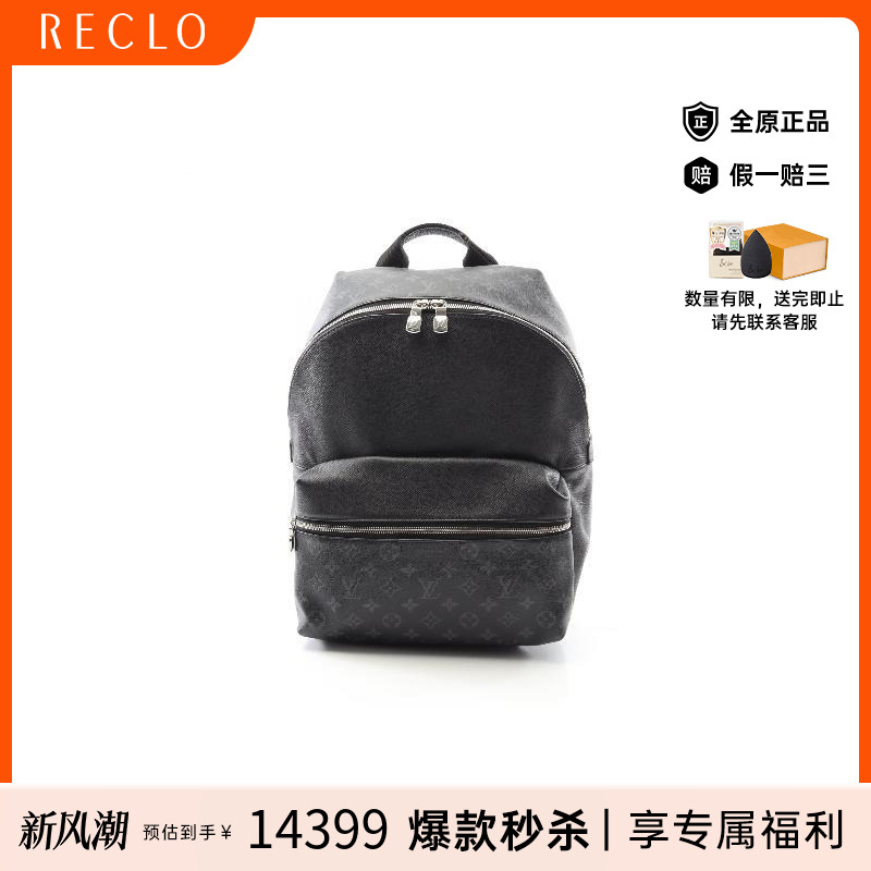 中古LV路易威登双肩包レディース