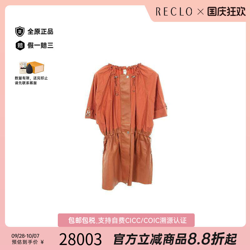 中古Hermes爱马仕上衣レディース