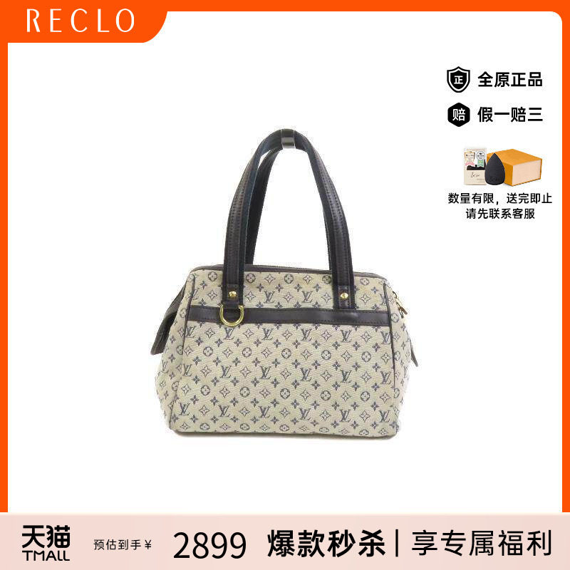 中古LV路易威登手提包レディース