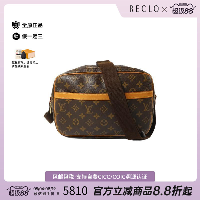 中古LV路易威登斜挎包レディース