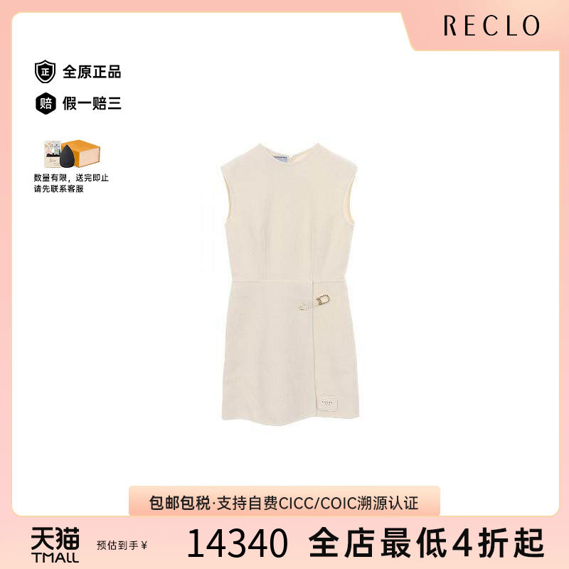 中古Prada普拉达上衣レディース