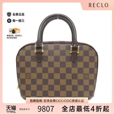 中古LV路易威登女包手提包