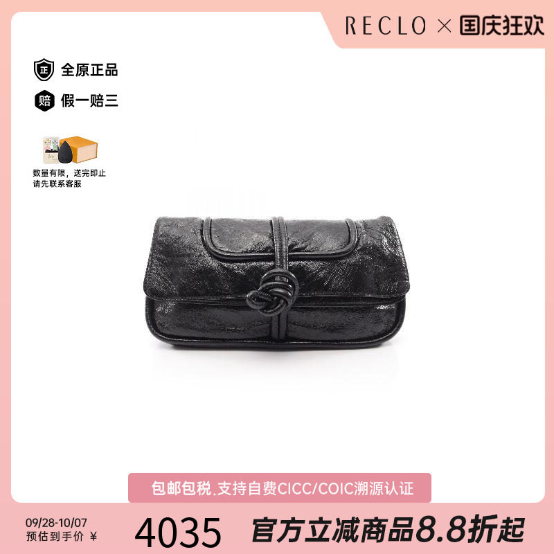 中古Loewe罗意威手拿包
