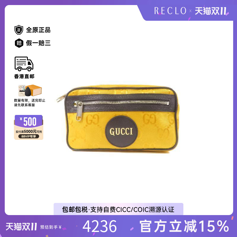 中古Gucci古驰斜挎包レディース