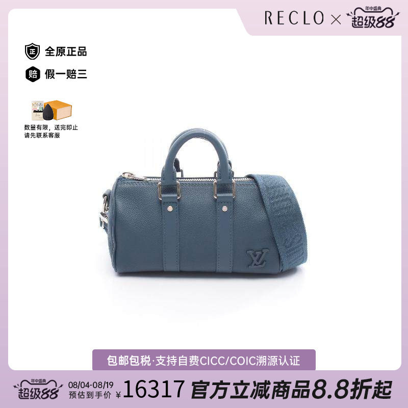 中古LV路易威登斜挎包メンズ牛皮