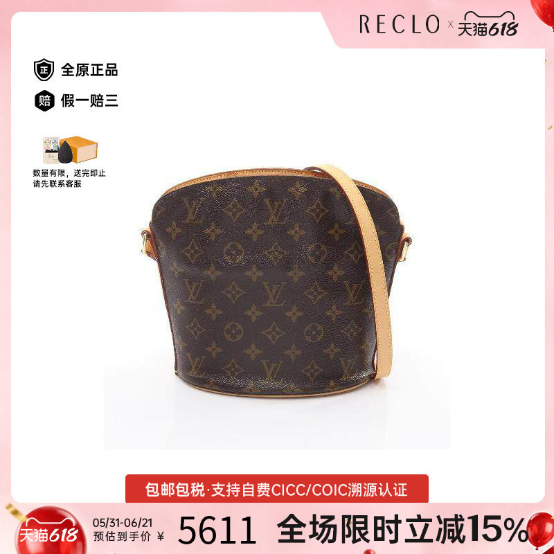 中古LV路易威登女包B级9新Druot酒壶包涂层/防水帆布斜挎包棕色