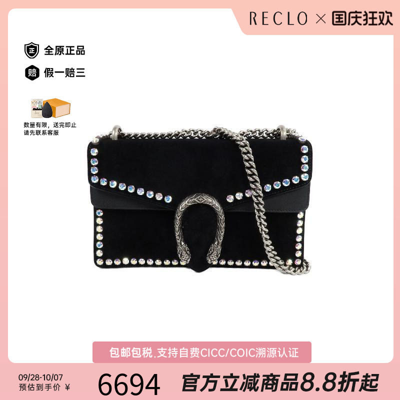 中古Gucci古驰单肩包レディース