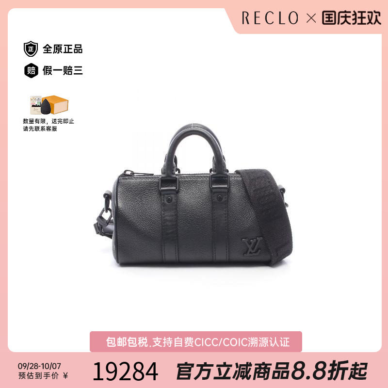 中古LV路易威登斜挎包メンズ牛皮