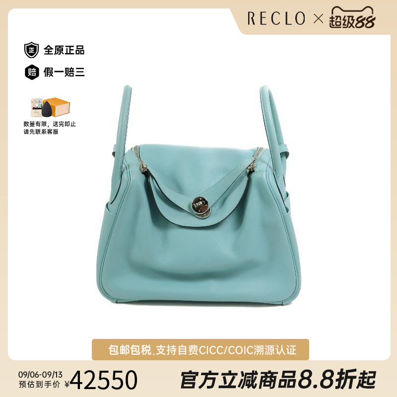 中古Hermes爱马仕斜挎包