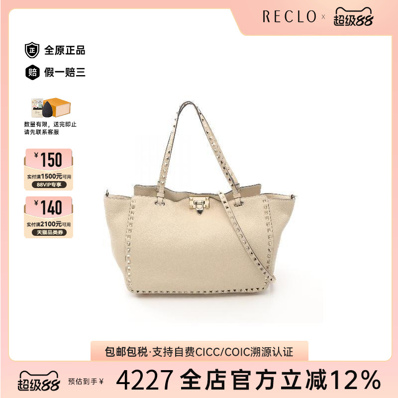 中古-日本进口YSL圣罗兰托特包