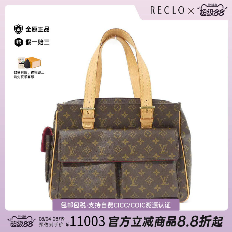 中古LV路易威登女包老花手提包