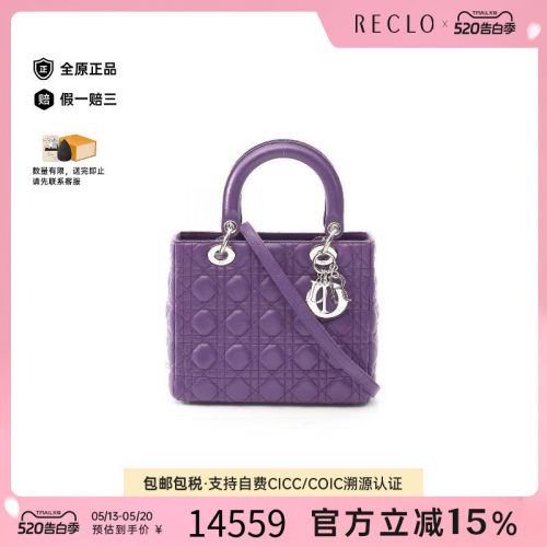 中古Dior迪奥手提包レディース