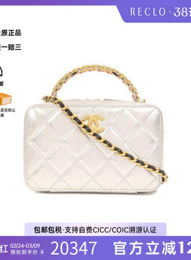 中古Chanel香奈儿女包B级9新Vanity Case小化妆盒包牛皮斜挎包