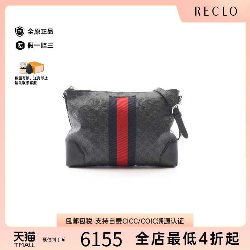 中古Gucci古驰斜挎包メンズ