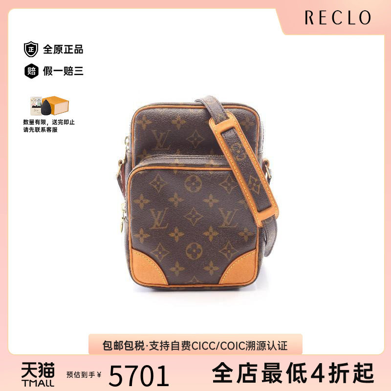 中古LV路易威登斜挎包レディース
