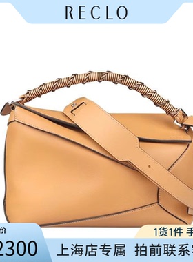 「9新」LOEWE(罗意威)PUZZLE EDGE沙黄色牛皮中号斜挎包欧美RECLO
