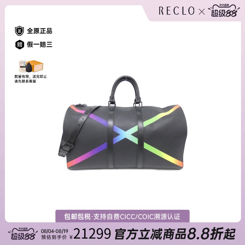 中古LV路易威登Keepall50男包