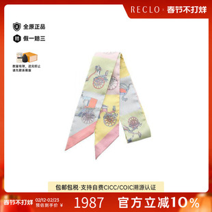 中古Hermes爱马仕女A级95新scarf围巾丝绸围巾/丝巾多色
