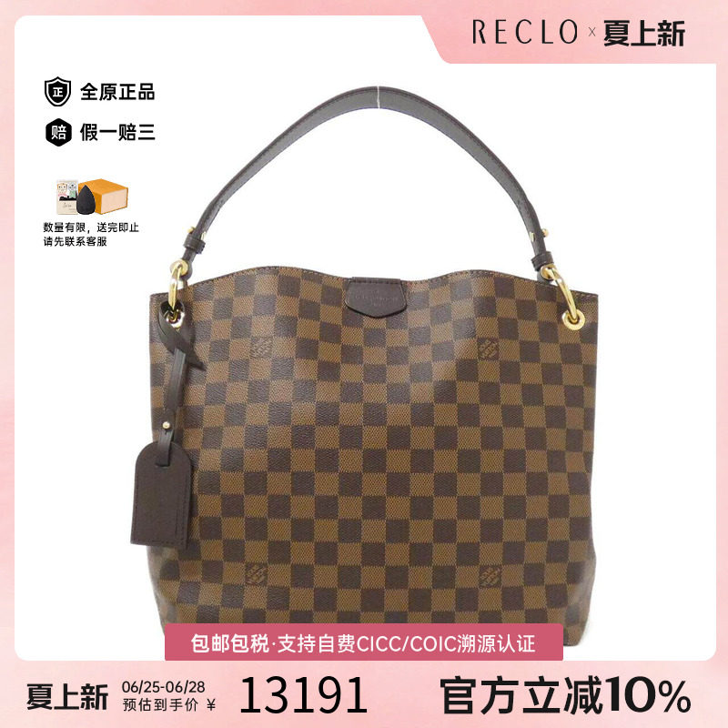 中古LV路易威登女包单肩包