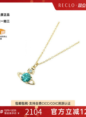 中古VivienneWestwood薇薇安