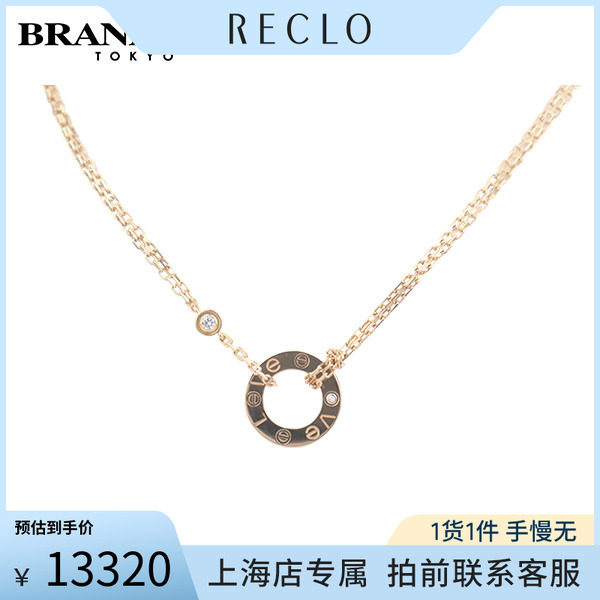 中古Cartier(卡地亚)项链